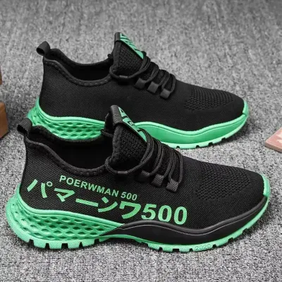 MEN'S CASUAL FASHION SNEAKERS 